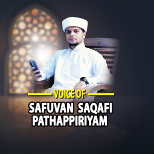 Voice of Safuvan Saqafi Pathappiriyam
